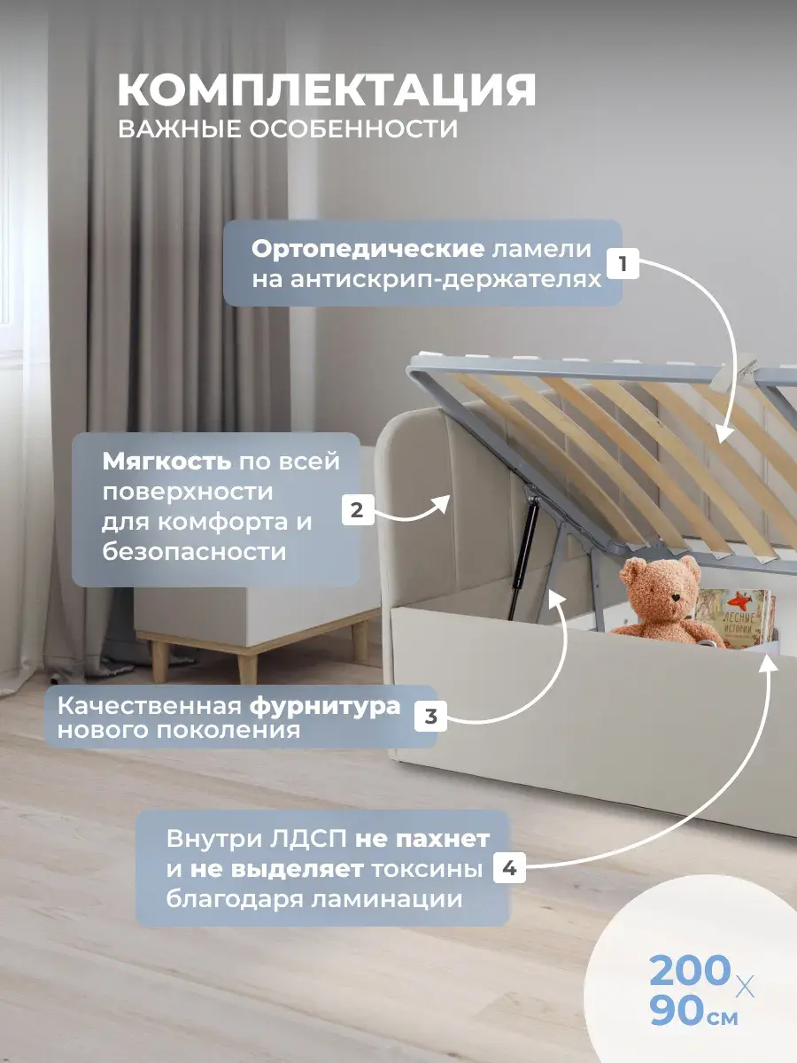 Диван - кровать с подъёмным механизмом 200х90 см Крекер Ап ткань Тедди фото 2